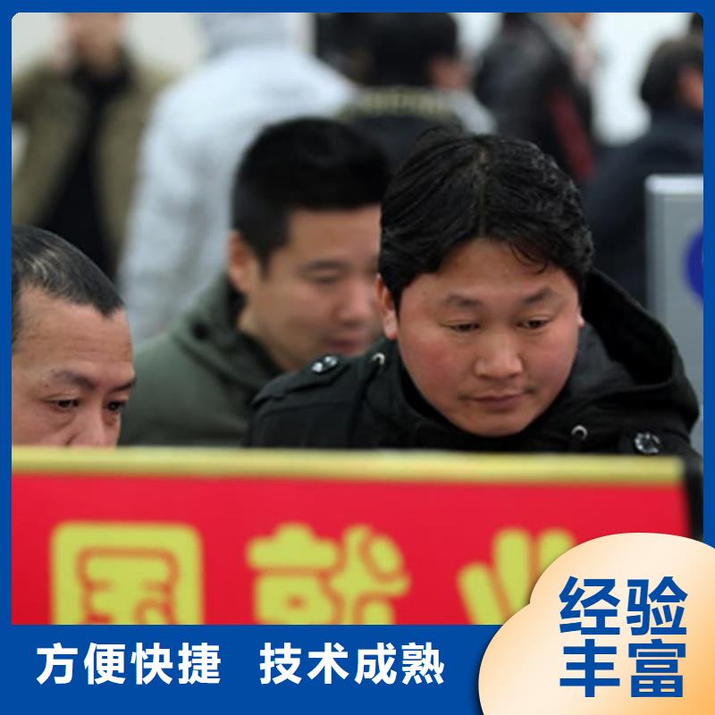 出國勞務(wù) 選擇承潤人力服務(wù)（煙臺(tái)市分公司）的三大理由
