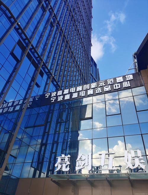 亮劍互娛影視