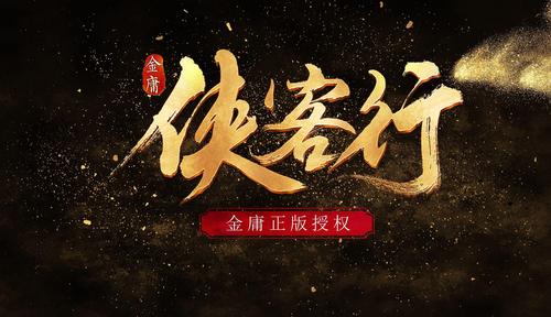新派武俠+二次元 閃電互娛攜三款新游強勢出擊