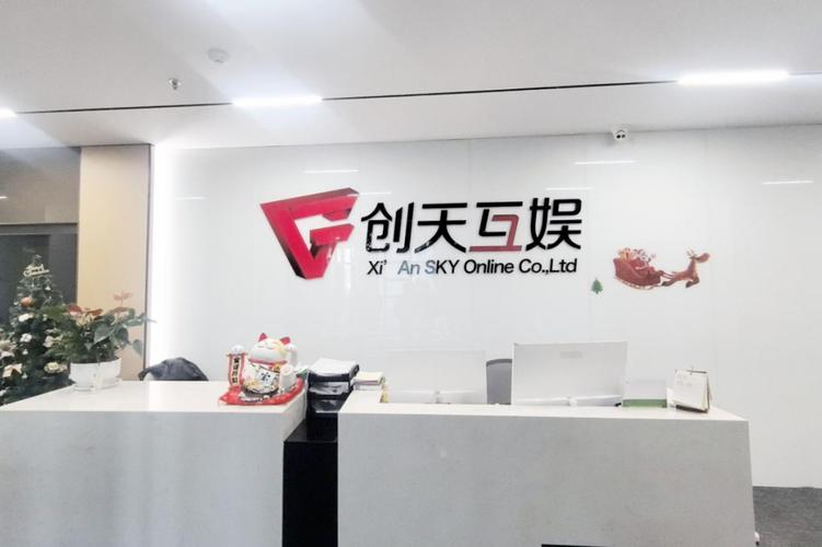 簽約!投產!這批好項目落地西安